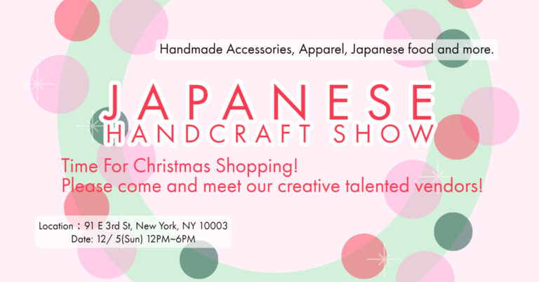 Holiday Japanese Handcraft Show 12/5(Sun) @East Village
