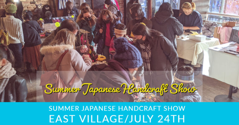 Summer Japanese Handcraft Show/East Village/July 24th