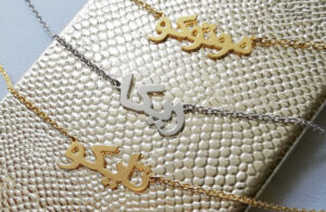 Arabic letter handmade necklace