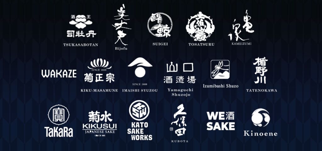 sake brands