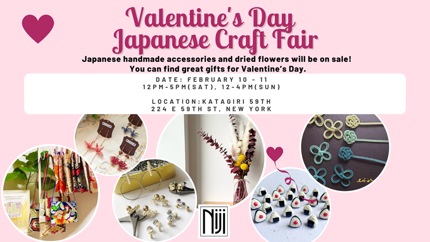 Katagiri Valentine's day Japanese craft fair