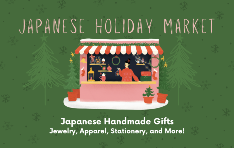 Japanese Holiday Market at Japan Village