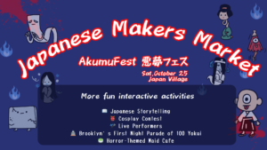 AkumuFest