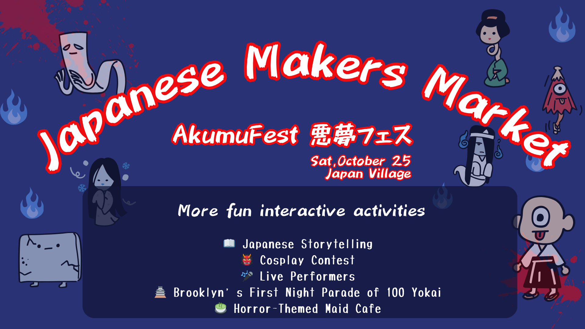 AkumuFest