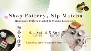 Shop pottery, ship matcha