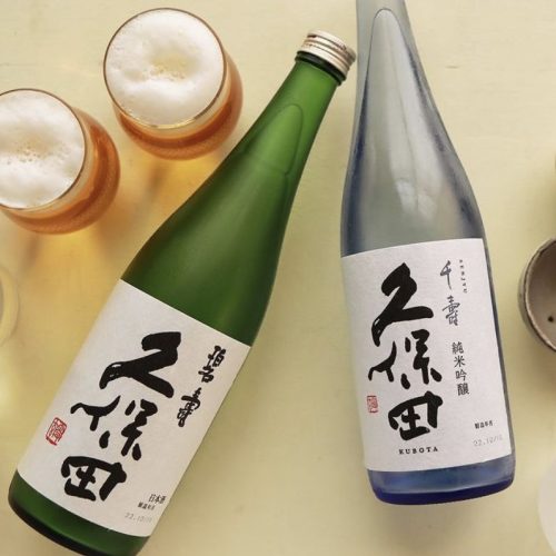 kubota sake