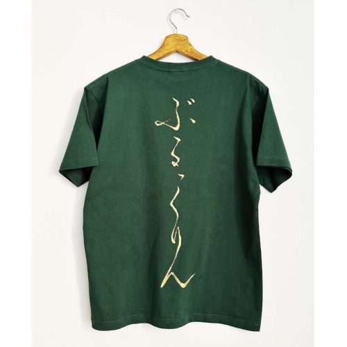 Calligraphy T-shirt